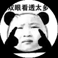 兔子不吃窩邊草