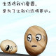 班旭纲