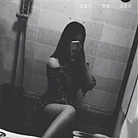 香蕉你个不拿呐