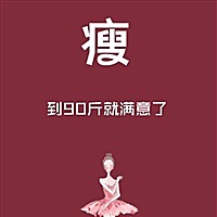 Y。       婷