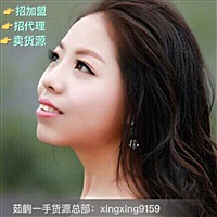 做彤庄家xingxing9159