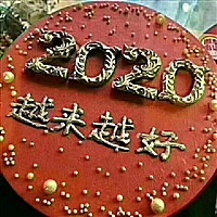 美丽