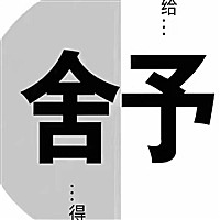 紫缘