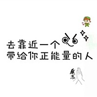 落落清欢