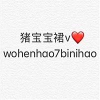 小小高猪妈妈