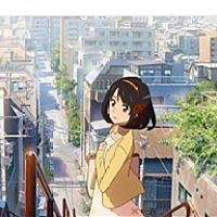 平