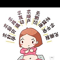 小南不难👏👏