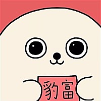 一只小居居