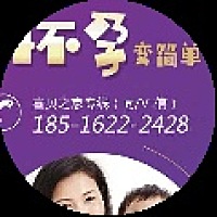 喜贝钱进