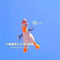 陈嘿嘿