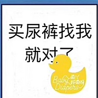 柔丫纸尿裤c