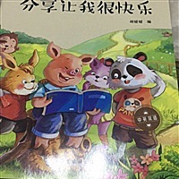 你若安好