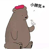 only、小脾気