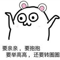 王二狗