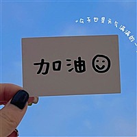 哈哈健康宝宝