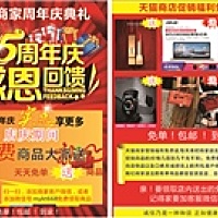 宝妈兼职mykt668