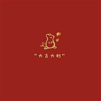 马羽舒凡