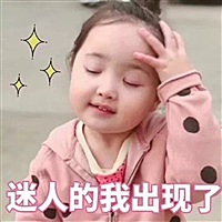 坐等猪宝宝