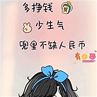 请青