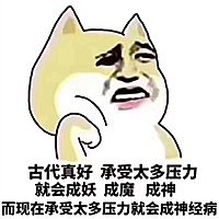 嘟嘟