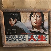 皮皮麻麻