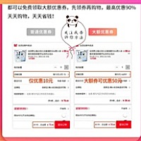 布丁奶茶和秋裤