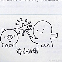 Dear Warm