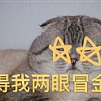 祐