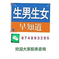 美国测测专业测男孩女孩.....