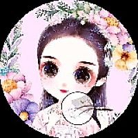 林。妹妹