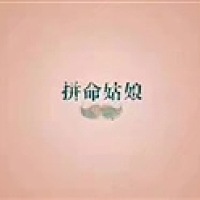 佩琪琪