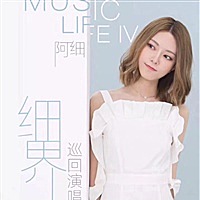 秋天的猪女