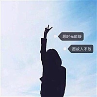十一