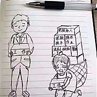 吖丫