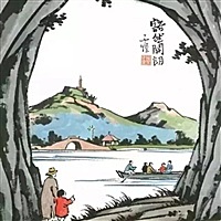 珂