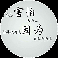 渴望而已