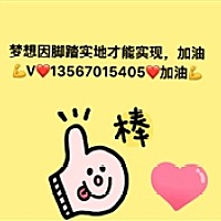深林彩红