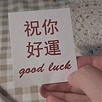汽酒
