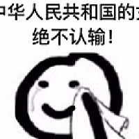 你是魔鬼吗