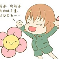 我的宝贝啊