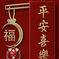 YY