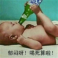 爱的太累  太累