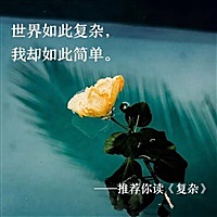 欢欢