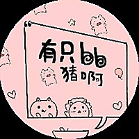 没有昵称阿