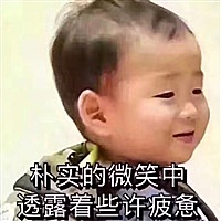 顺其自然