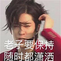 不问