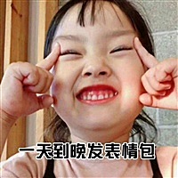 思语