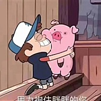 土豆丝儿