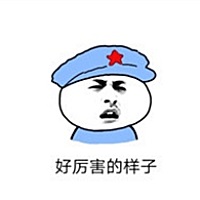 宝贝