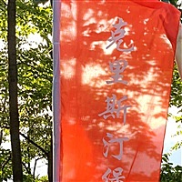 小米粒